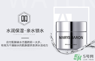 美麗誓顏晚安面膜怎么用？美麗誓顏晚安面膜的用法