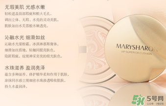 美麗誓言水光濕粉怎么用？美麗誓言水光濕粉用法步驟