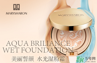 美麗誓言水光濕粉怎么用？美麗誓言水光濕粉用法步驟