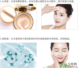 美麗誓言水光濕粉好用嗎？美麗誓言水光濕粉怎么樣？