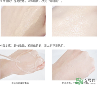 美麗誓言水光濕粉好用嗎？美麗誓言水光濕粉怎么樣？