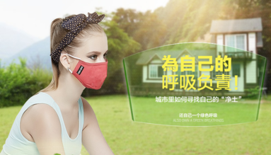 伊藤良品口罩怎么洗？伊藤良品口罩怎么戴