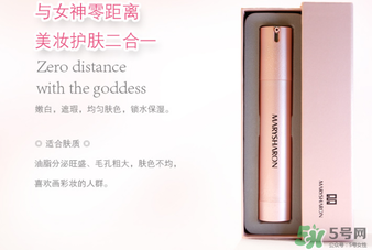 美麗誓言3d霜好用嗎？美麗誓言3d霜怎么用？