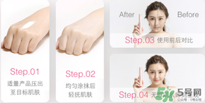 美麗誓言3d霜好用嗎？美麗誓言3d霜怎么用？