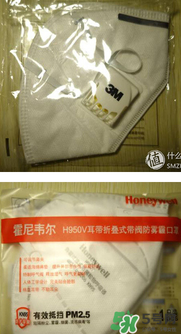 霍尼韋爾與3m哪個好？霍尼韋爾口罩與3m哪個好