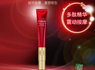 姬存希眼霜多少錢？姬存希眼霜價格