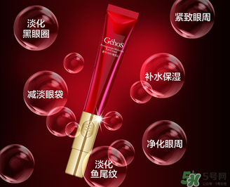 姬存希眼霜多少錢？姬存希眼霜價格