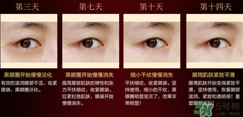 ?姬存希眼霜怎么用？?姬存希眼霜使用方法