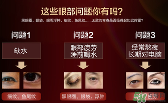 ?姬存希眼霜怎么用？?姬存希眼霜使用方法