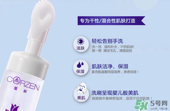 寇辰洗面奶多少錢？寇辰洗面奶價格