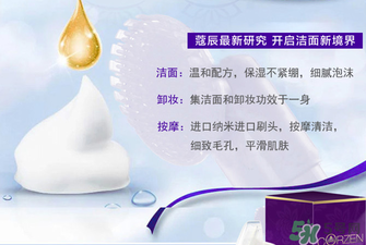 寇辰洗面奶多少錢？寇辰洗面奶價格