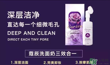 蔻辰洗面奶怎么查防偽？蔻辰洗面奶真假對(duì)比