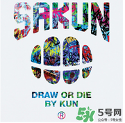 sakun是大品牌嗎？sakun是什么牌子