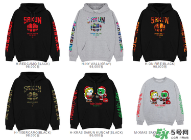 sakun是大品牌嗎？sakun是什么牌子