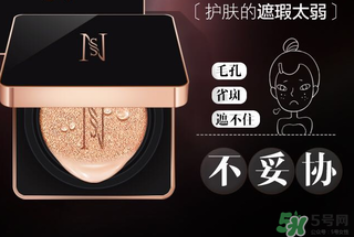 娜圣莎氣墊cc多少錢？娜圣莎美顏氣墊cc多少錢？