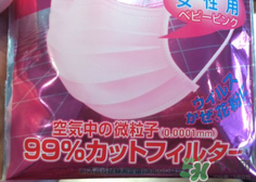 三次元口罩防霧霾嗎？三次元口罩怎么樣