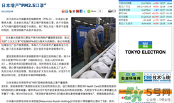 三次元口罩防霧霾嗎？三次元口罩怎么樣