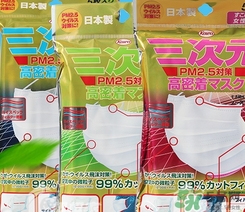 三次元口罩怎么用？三次元口罩使用方法