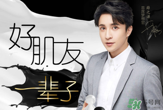 膜法世家黑面膜多少錢？膜法世家黑面膜價格