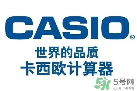 卡西歐是什么牌子？卡西歐是哪個(gè)國(guó)家的品牌？