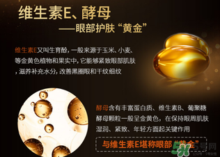 貴婦黃金眼膜多少錢(qián)？貴婦黃金眼膜價(jià)格