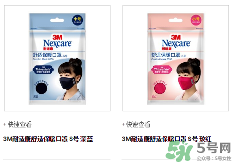 3m口罩能用多久？3m口罩能防霧霾嗎？