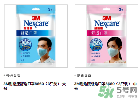 3m口罩能用多久？3m口罩能防霧霾嗎？