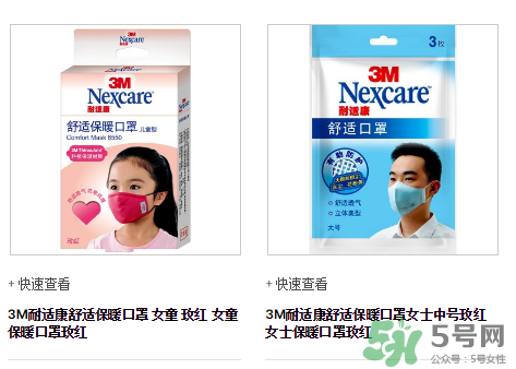 3m口罩能用多久？3m口罩能防霧霾嗎？