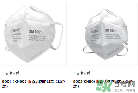 3m口罩能用多久？3m口罩能防霧霾嗎？