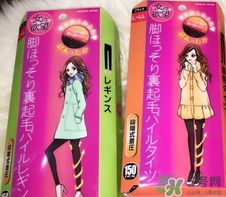 女之欲望瘦腿襪多少錢？女人的欲望瘦腿襪價格