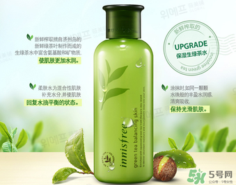 悅詩(shī)風(fēng)吟水乳套裝多少錢？悅詩(shī)風(fēng)吟水乳套裝價(jià)格