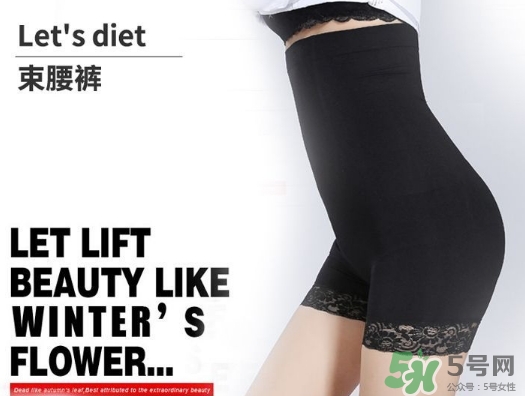 let's diet束腰褲怎么樣？lets diet束腰褲真假？