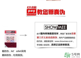 let's diet束腰褲怎么樣？lets diet束腰褲真假？