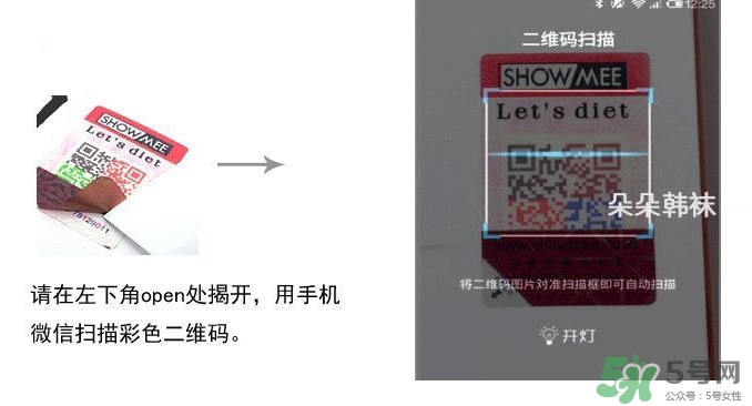 let's diet束腰褲怎么樣？lets diet束腰褲真假？