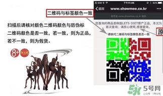 let's diet束腰褲怎么樣？lets diet束腰褲真假？