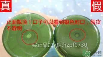 悅詩風(fēng)吟綠茶洗面奶真假辨別 悅詩風(fēng)吟綠茶洗面奶真假對(duì)比圖