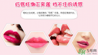 朵色唇釉多少錢？朵色唇釉多少錢一支？