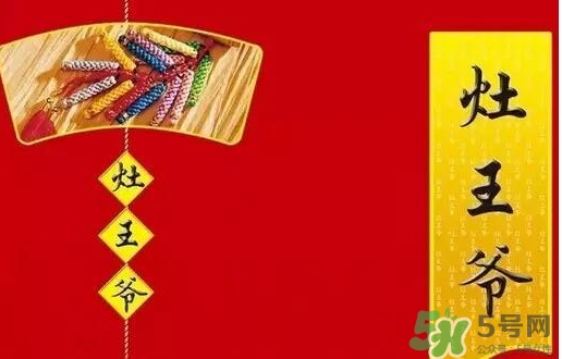 小年北小年南是什么意思？小年北和小年南區(qū)別