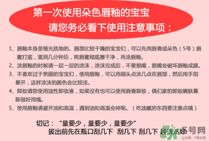 朵色唇釉怎么涂？朵色唇釉怎么涂好看？