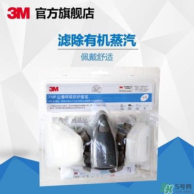 3m口罩多少錢一個？3m口罩價格及圖片