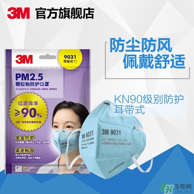3m口罩多少錢一個？3m口罩價格及圖片