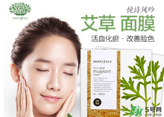 悅詩風(fēng)吟面膜要洗嗎？悅詩風(fēng)吟面膜敷完要洗臉嗎？