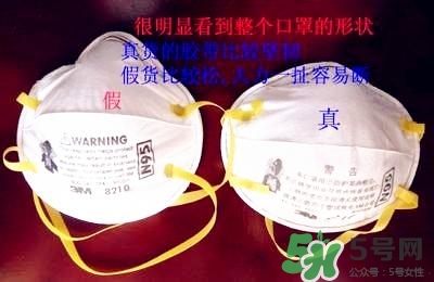 3m口罩真假對(duì)比鑒別_3m口罩怎么區(qū)分真假 3m口罩真假對(duì)比鑒別_3m口罩怎么區(qū)分真假