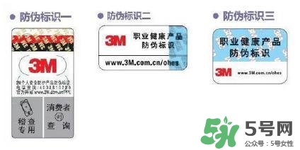 3m口罩真假對(duì)比鑒別_3m口罩怎么區(qū)分真假 3m口罩真假對(duì)比鑒別_3m口罩怎么區(qū)分真假