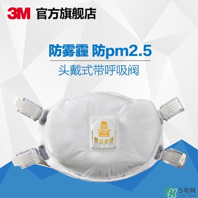 3m口罩多少錢一個？3m口罩價格及圖片
