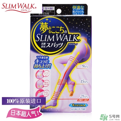 slimwalk瘦腿襪多少錢？slimwalk瘦腿襪價格