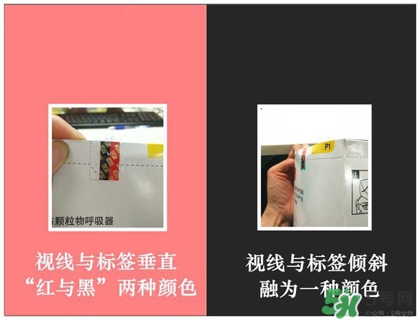 3m口罩真假對(duì)比鑒別_3m口罩怎么區(qū)分真假 3m口罩真假對(duì)比鑒別_3m口罩怎么區(qū)分真假