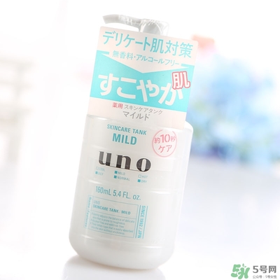 資生堂uno吾諾乳液新舊包裝對(duì)比 資生堂uno吾諾乳液新舊包裝區(qū)別 資生堂uno吾諾乳液新舊包裝對(duì)比 資生堂uno吾諾乳液新舊包裝區(qū)別