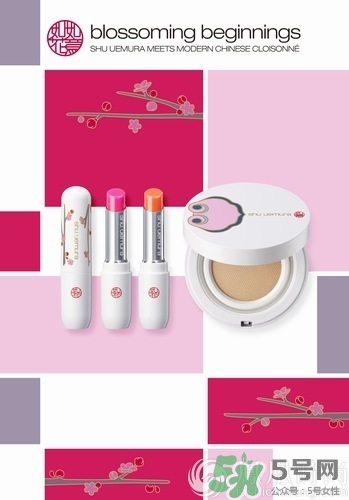 植村秀2017新年限量彩妝有哪些？植村秀2017春季限量價格