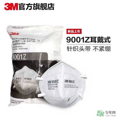 3m口罩多少錢一個？3m口罩價格及圖片